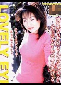 山咲友美先锋影音