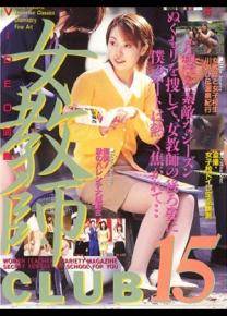 星川未来先锋影音