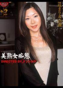 藤咲满里惠先锋影音