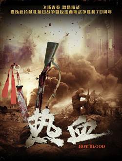 ��Ѫ�ȷ�Ӱ��