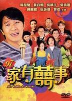 97����ϲ��