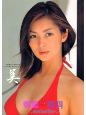 伊东美崎先锋影音