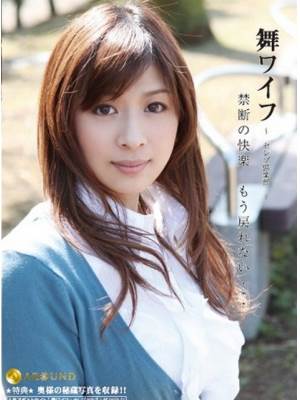 樱花叶菜(さくらい叶菜)先锋影音