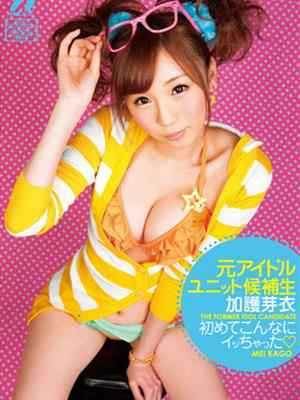 水原芽衣先锋影音