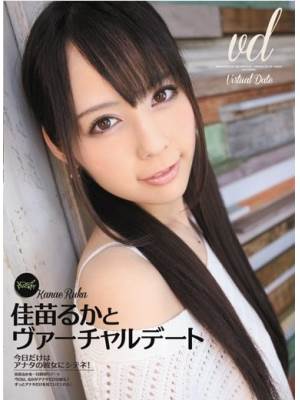 佳苗瑠华(佳苗るか)先锋影音