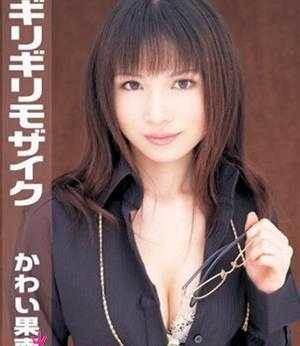 ¤«¤ï¤¤¹ûÄÏ(¤«¤ï¤¤¤«¤Ê¤ó / Kawai Kanan)ÏÈ·æÓ°Òô