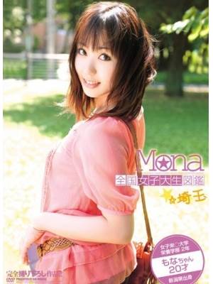 麻宫モナ先锋影音