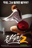 ޹Ԣ2(Ļ)ȷӰ