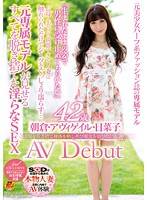 SDNM-030˳・・ղȷӰ