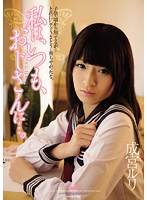 RBD-590ҾԼ塤ɹ(Ļ)ȷӰ