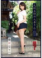 WIFE-053޴(Ļ)ȷӰ
