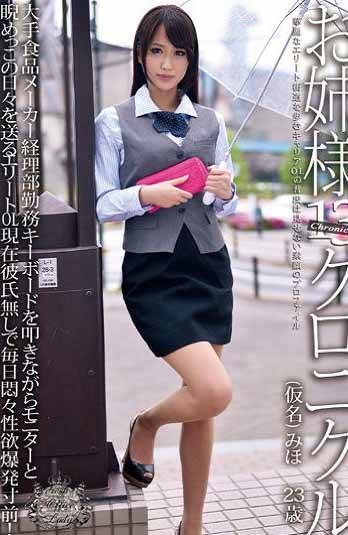 ODFA-066Сʷ13ͨҰδ(Ļ)ȷӰ