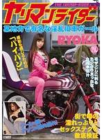 TYOD-233ʳĳطүRYOKA(Ļ)ȷӰ
