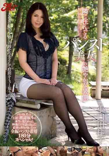 סڸڵĿŮFһС(Ļ)ȷӰ
