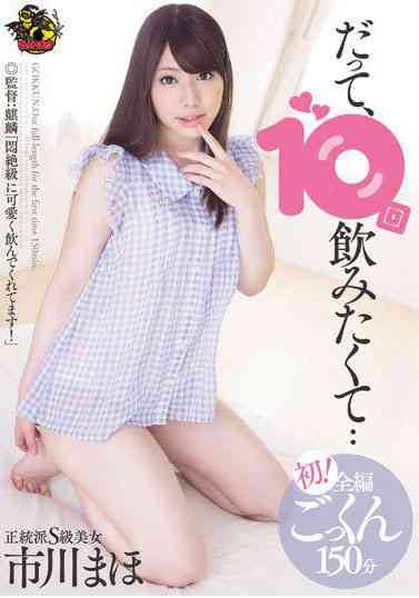 MVSD-23010ءдޤȷӰ