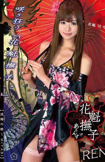 ODFM-046ӻ18(Ļ)ȷӰ