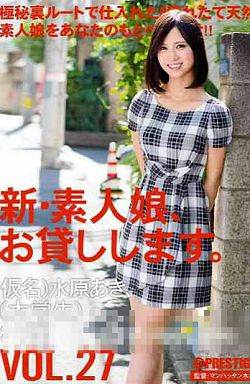 CHN-058VOL.27ȷӰ