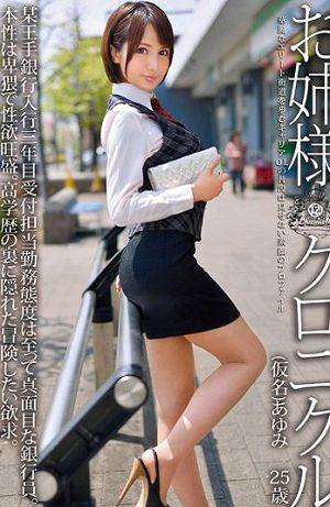 ODFA-063Сıʷ12沽(Ļ)ȷӰ