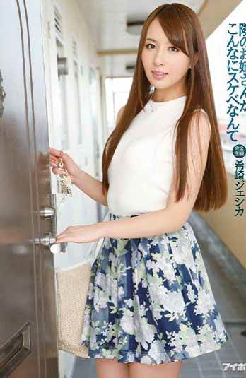 IPZ-473ڵĴ梾Ȼϣϣ(Ļ)ȷӰ