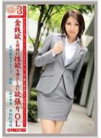 JBS-003ְҵŮ3Vol.03(Ļ)ȷӰ