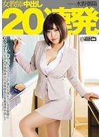 гŮʦ20ˮҰ(Ļ)ȷӰ
