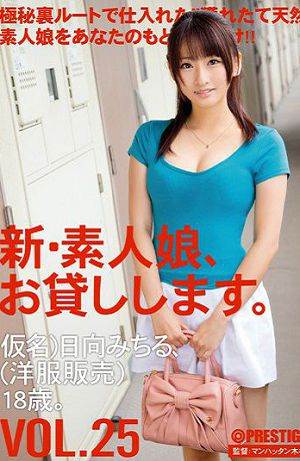 CHN-054¡áVOL.25(Ļ)ȷӰ