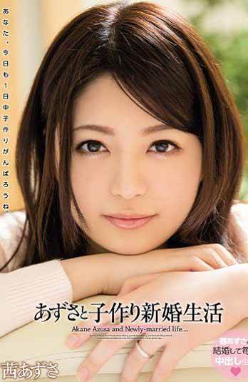 WANZ-257����ɴ����С���»���������ɴ(������Ļ)�ȷ�Ӱ��