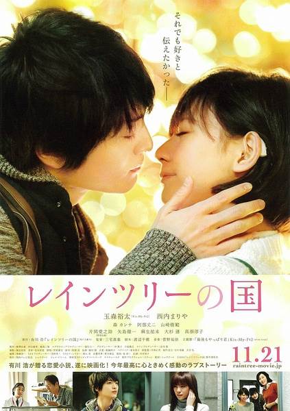 ����֮���ȷ�Ӱ��