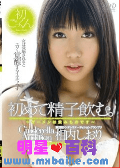 shioriȷӰ