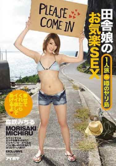 �����ϵı㳵 ɭ�D��(������Ļ)�ȷ�Ӱ��