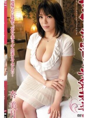 杏美月(Anmitsuki)先锋影音