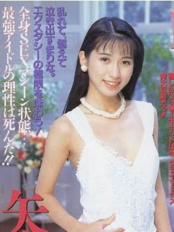 矢吹麻里奈(矢吹まりな)先锋影音