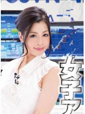 麻月マリー先锋影音