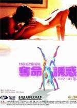 ɫ(2001)ȷӰ