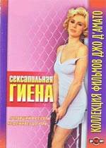 ջ/La ienaȷӰ