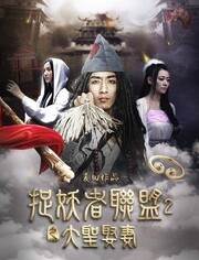 ׽��������II��ʥȢ���ȷ�Ӱ��