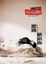 �����׸���(������Ӱ)