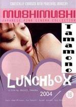LunchboxȷӰ
