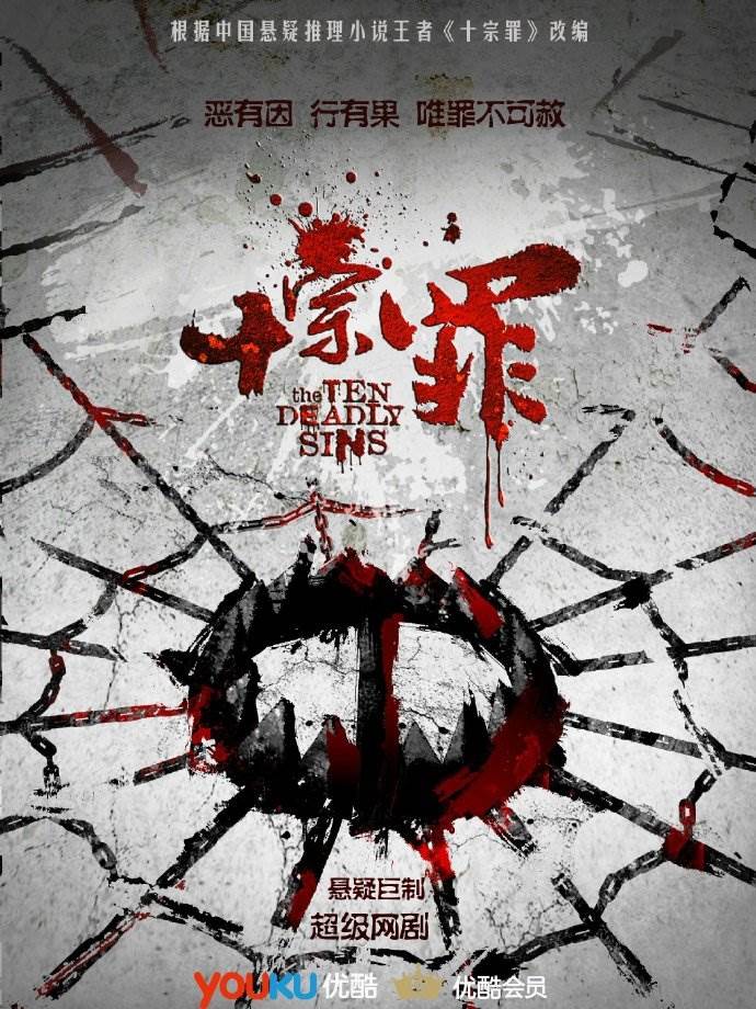 ʮ�����ȷ�Ӱ��