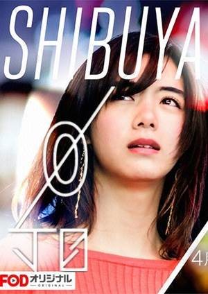 SHIBUYA㶡ĿȷӰ