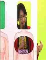 ��Ů������Ϸ�ȷ�Ӱ��