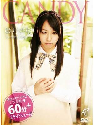 姬乃杏树先锋影音