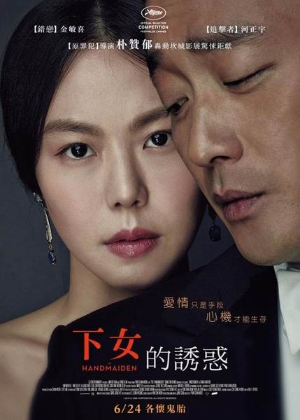下女的诱惑先锋影音