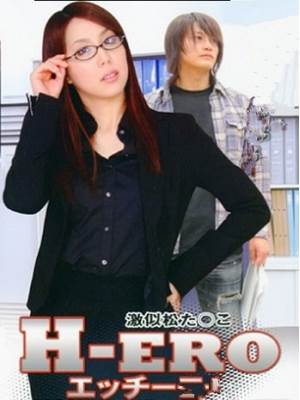 松ひかる(松隆子)先锋影音