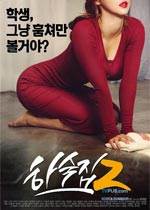 ޵2ȷӰ
