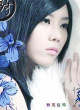 果痕甎枠傑唹咄