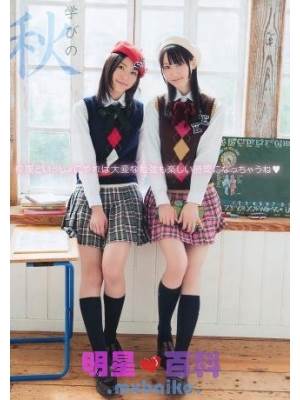 秋月真理奈先锋影音