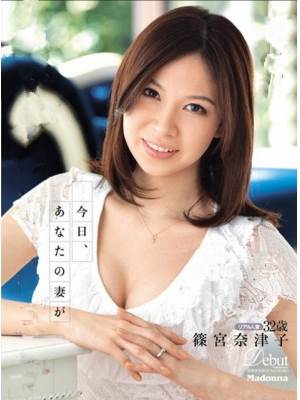 篠宫奈津子先锋影音