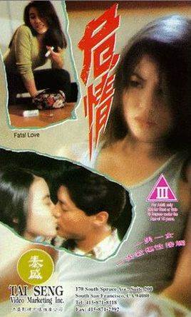 Σ1993ȷӰ