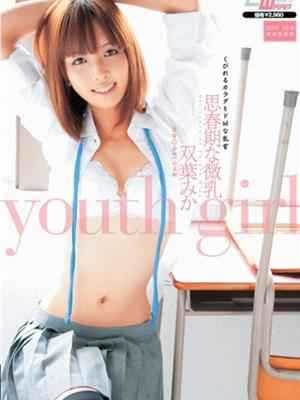 双叶美佳(双叶みか)先锋影音